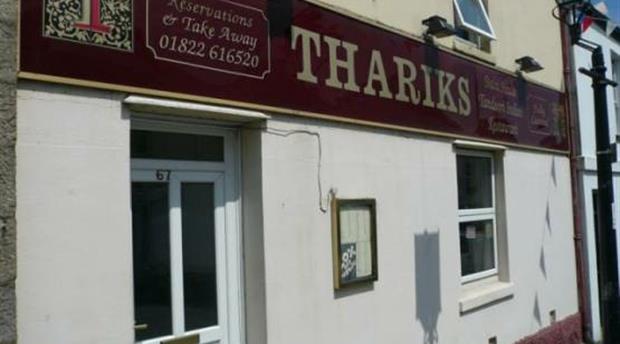 Thariks Tandoori Picture 1